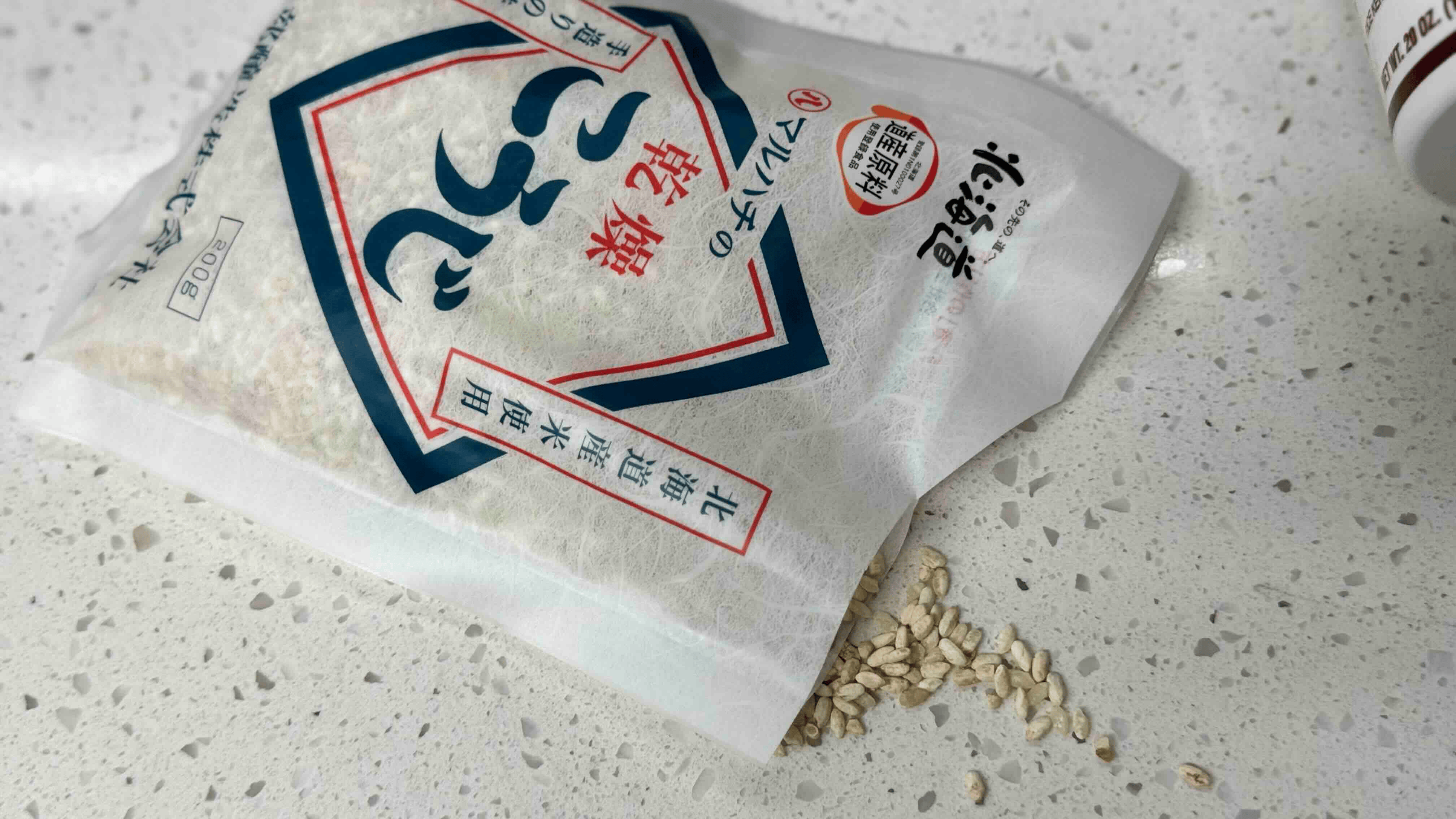 hanamaruki dried koji