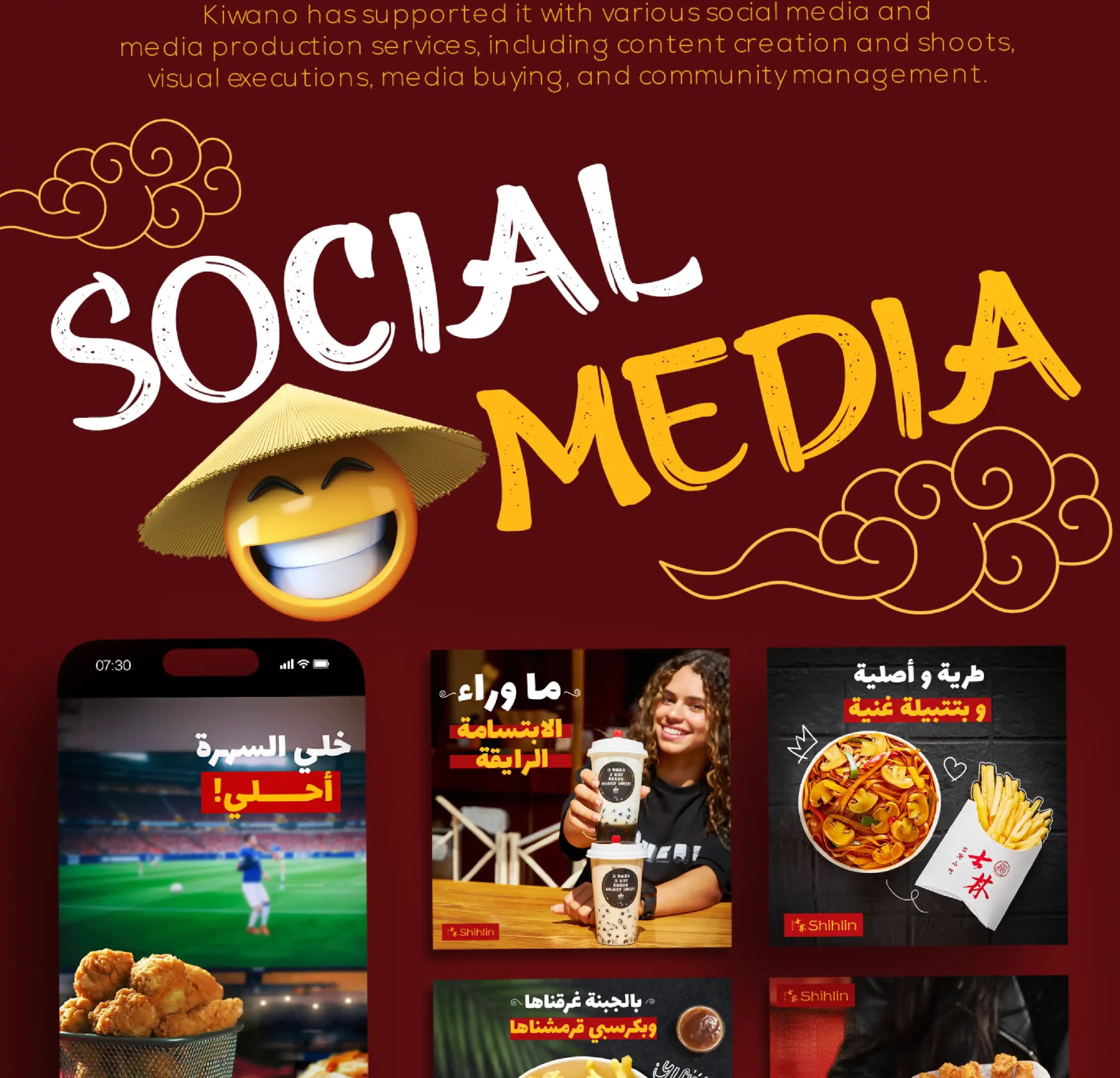 Shihlin by Kiwano Marketing & Media Agency in Egypt | Taiwanese Street Food Visual Campaign 3