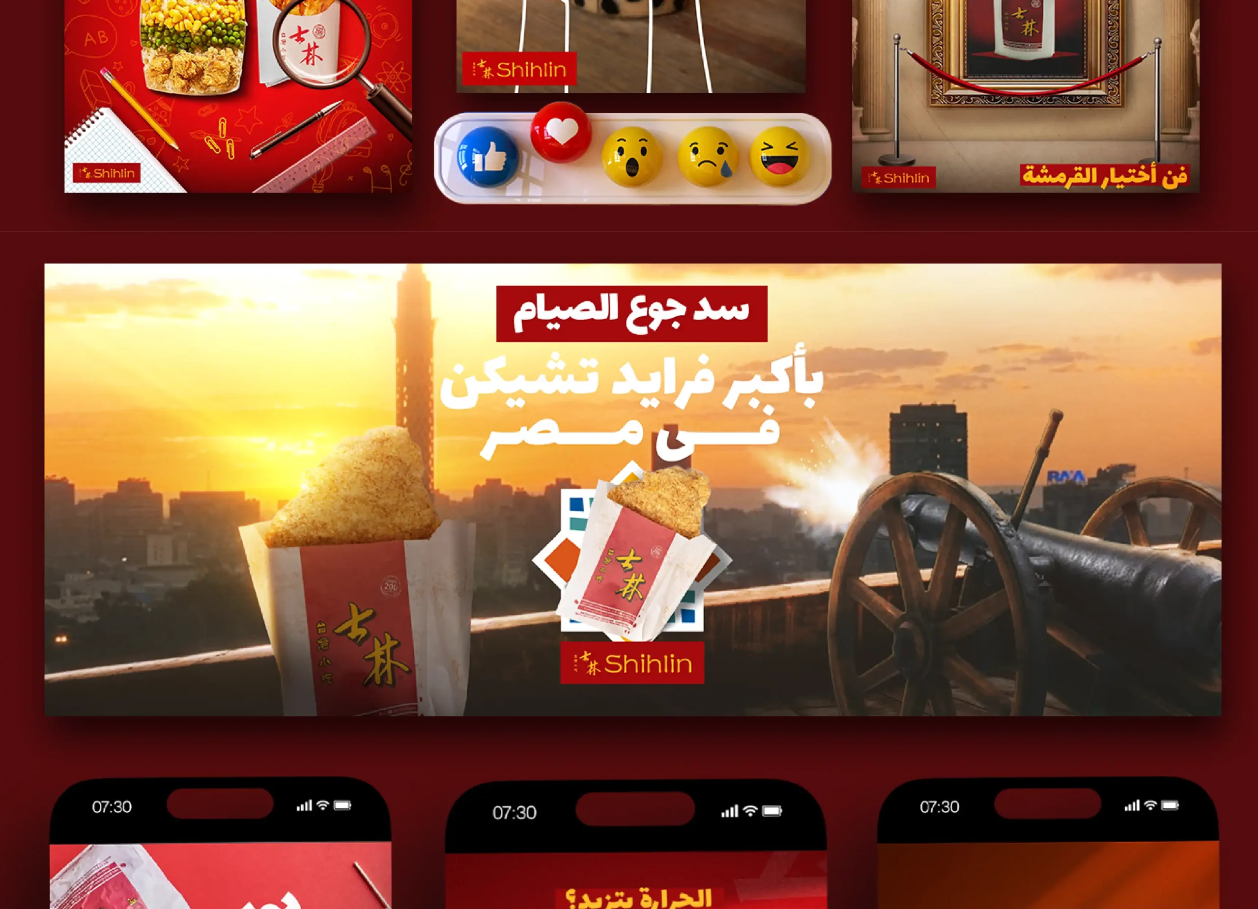 Shihlin by Kiwano Marketing & Media Agency in Egypt | Taiwanese Street Food Visual Campaign 6