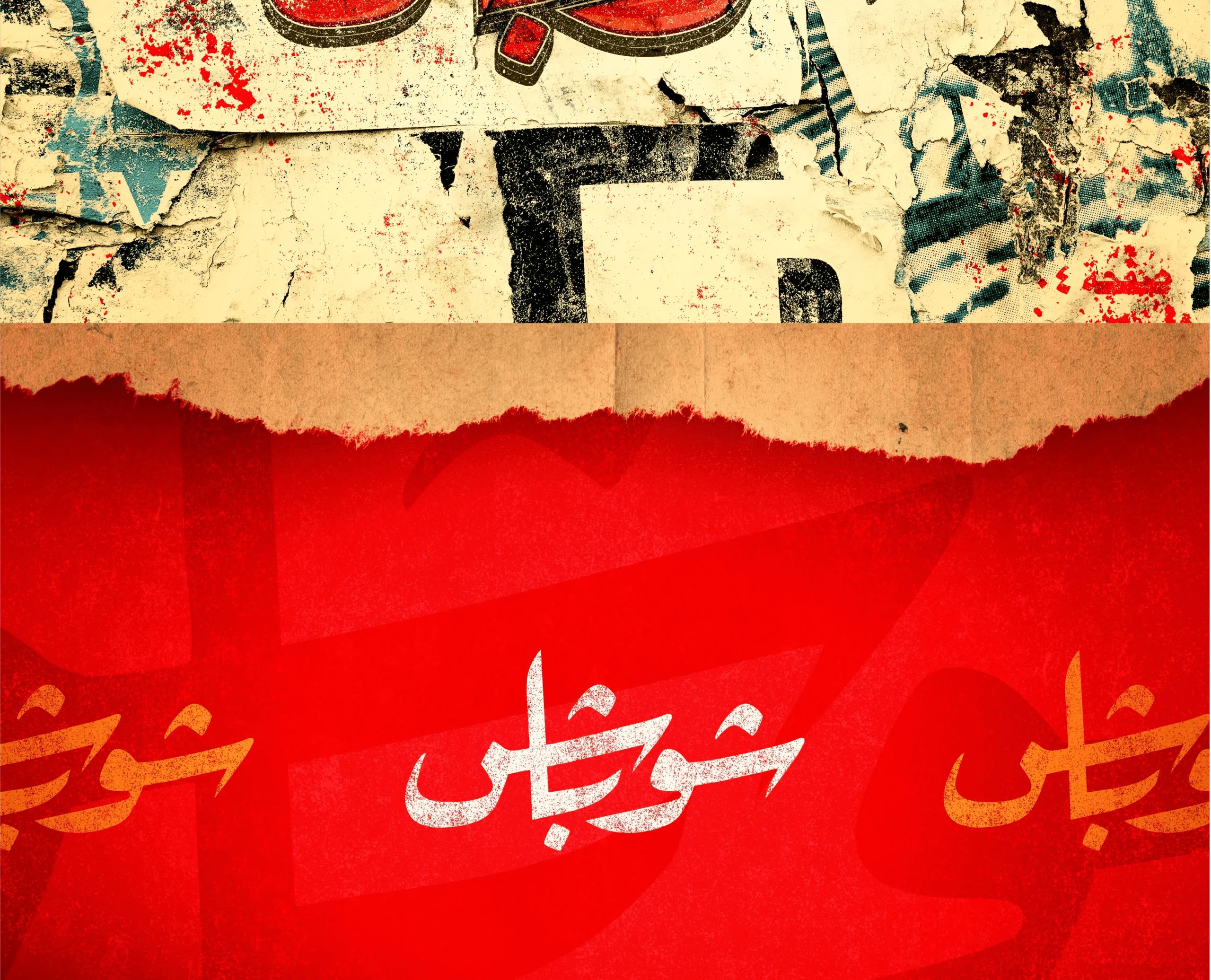 Shobash by Kiwano Marketing & Media Agency in Egypt | Bold Streetwear Launch & Visuals 6