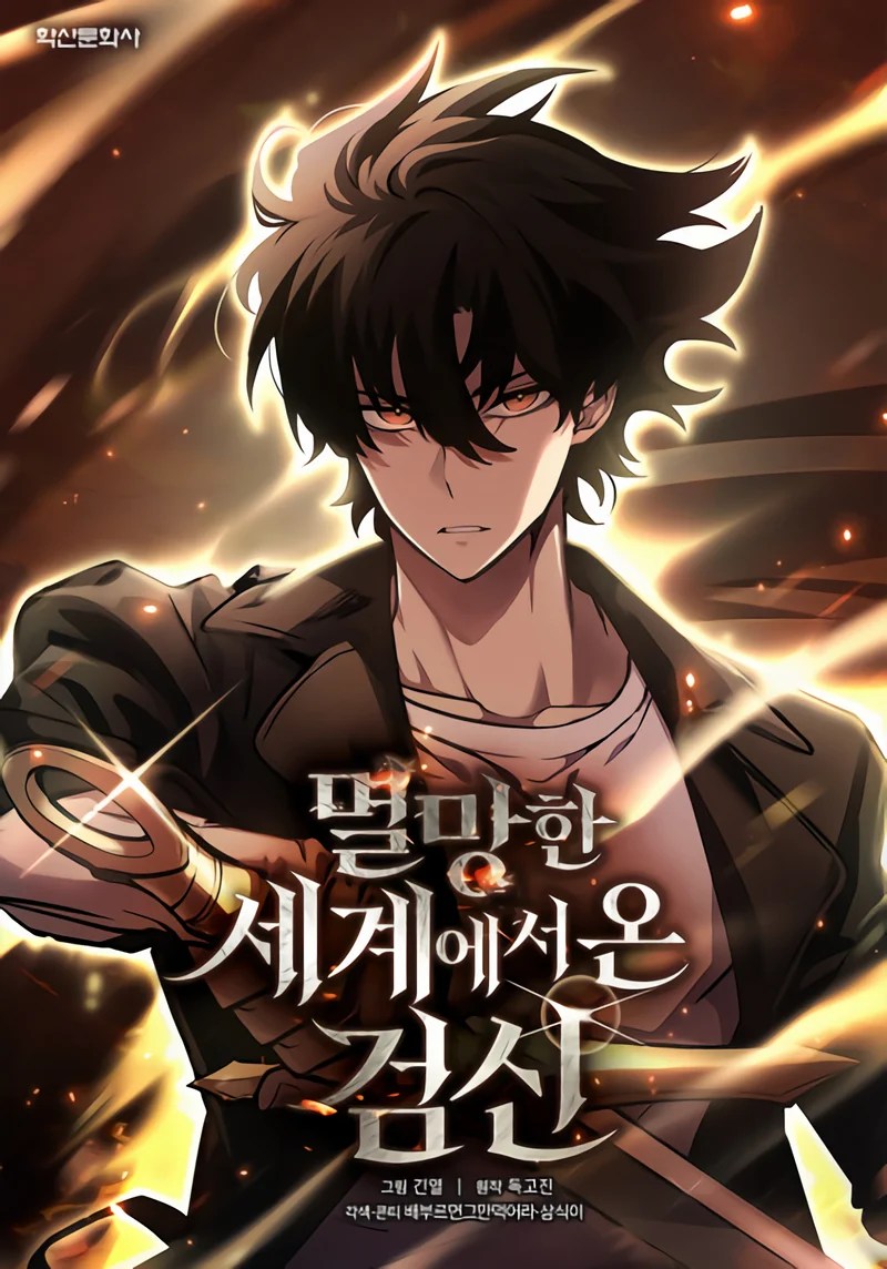 The Sword God From the Destroyed World