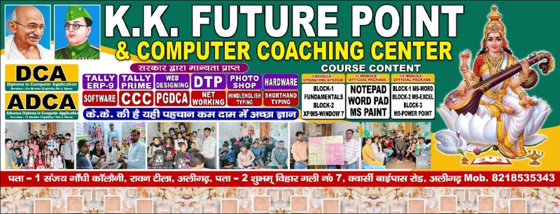 K K Future Point Computer Coaching Center - High Resolution City Textures for Desktop