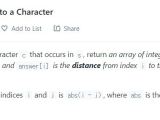 Leetcode 리트코드 2월07일 Challenge821 Shortest Distance To A Character 민석강