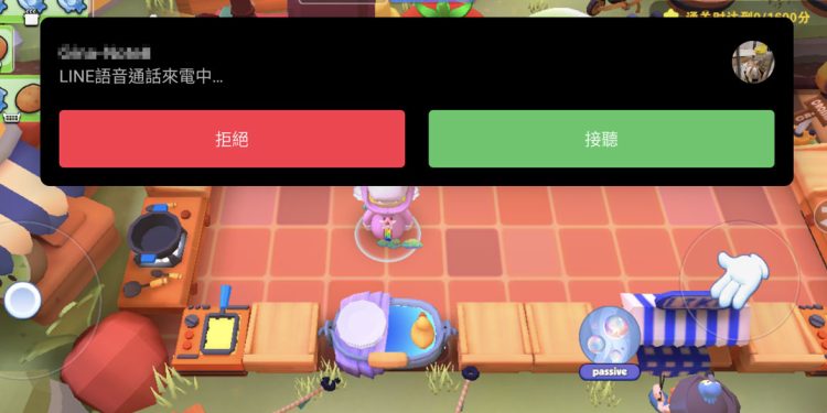 安卓手機勿擾模式-「零打擾」