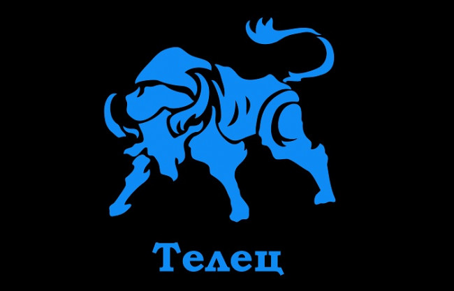 рисовать по клеточкам знаки зодиака