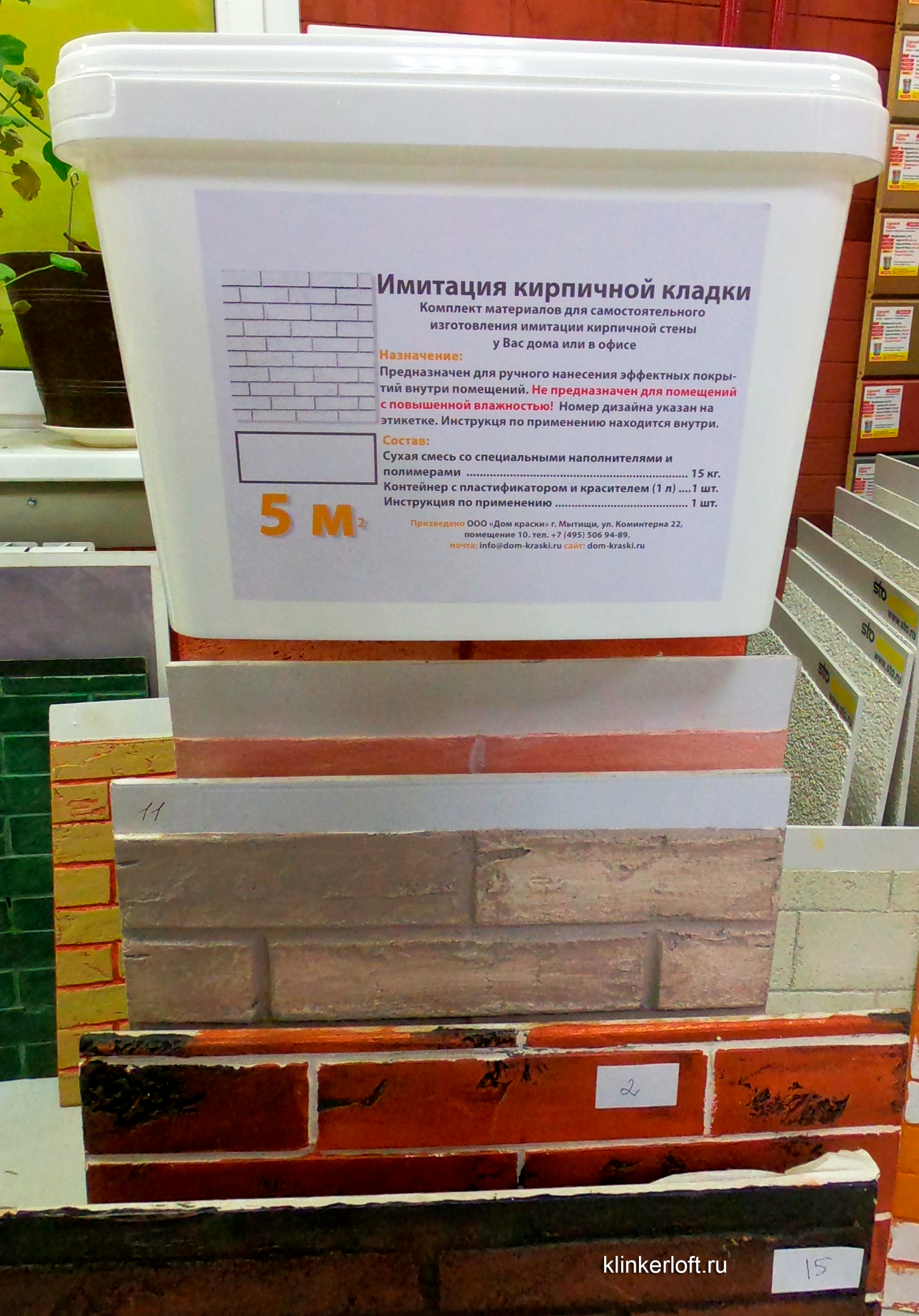 Лофт бесплатно
