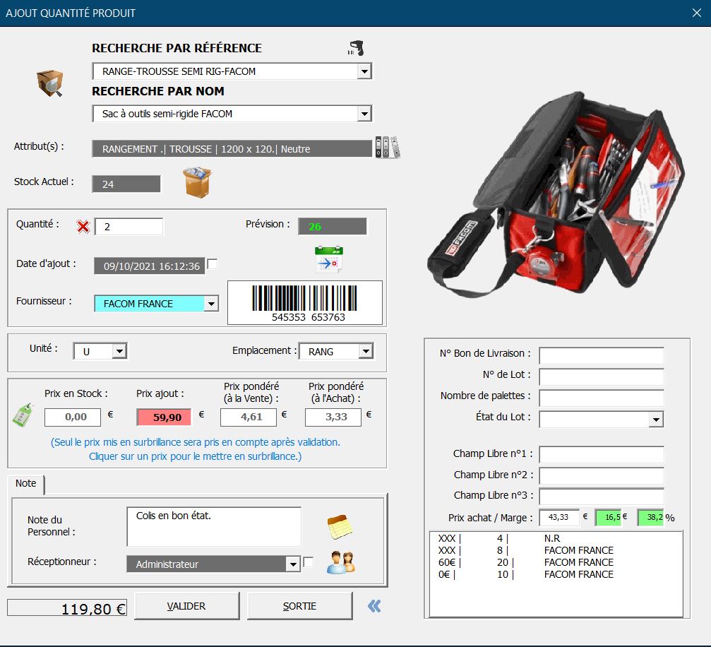 gse - interface ajout de produit