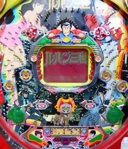 パチンコ「ルパン三世」歴代機種を振り返ってみました。 | 日々是ゆるく