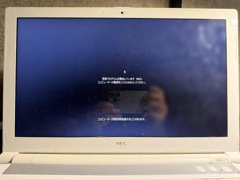 WIndows11 アップグレード 更新プログラムを構成しています 100%