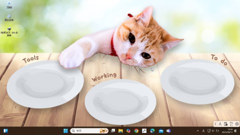 Windows11 デスクトップ画像