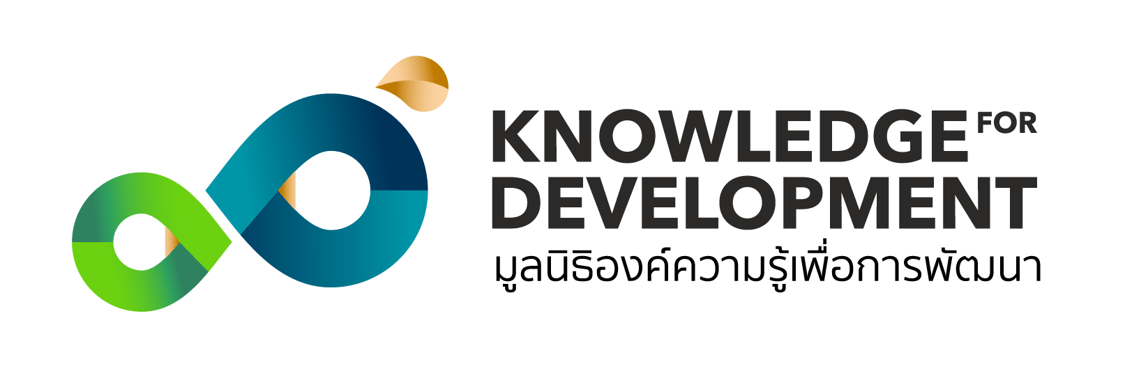 Knowledge for Development Foundation (K4D)
