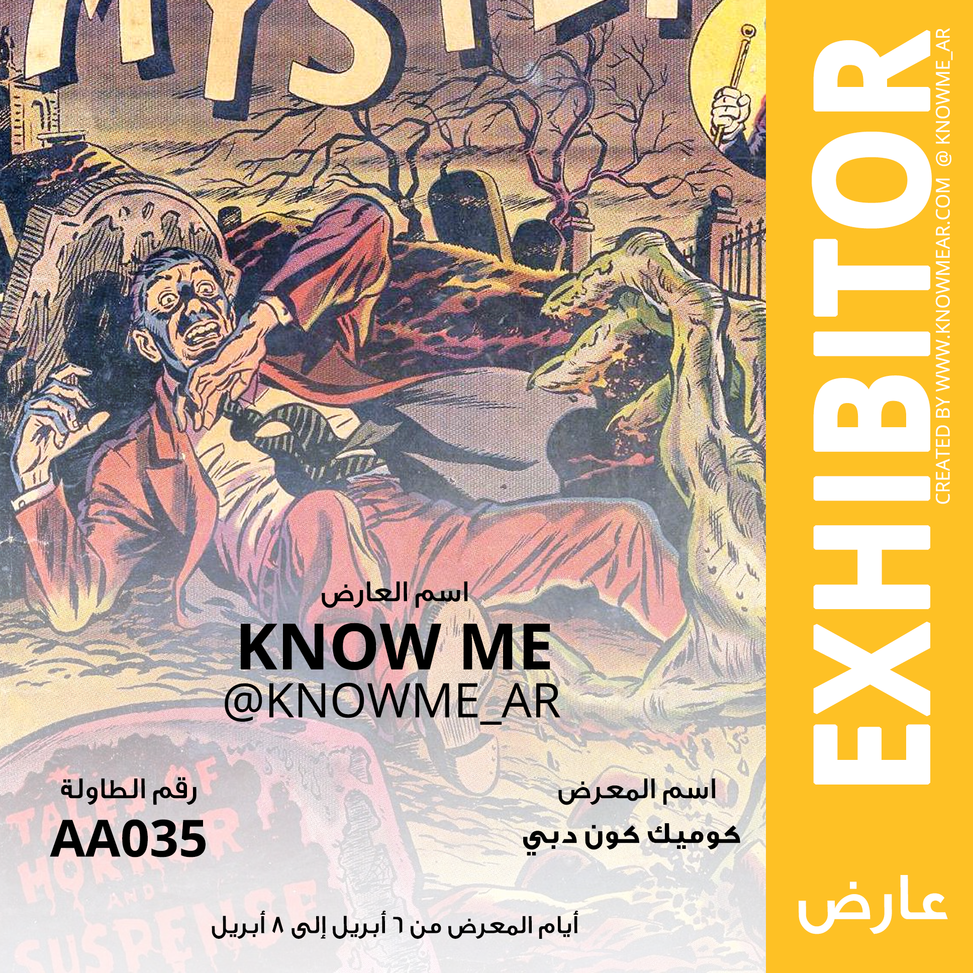 exhibitor-card-square-sample