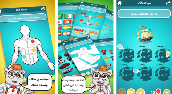 اسبانيا ضربة معلم ضربة معلم اسبانية ضد. Ø§Ø³Ø¨Ø§ÙÙØ§ Ø¶Ø±Ø¨Ø© ÙØ¹ÙÙ , ÙØ¹Ø¨Ø© ØªØ³ÙÙØ© ÙØ§ÙØºØ§Ø² - ÙÙ ØªØ¹ÙÙ