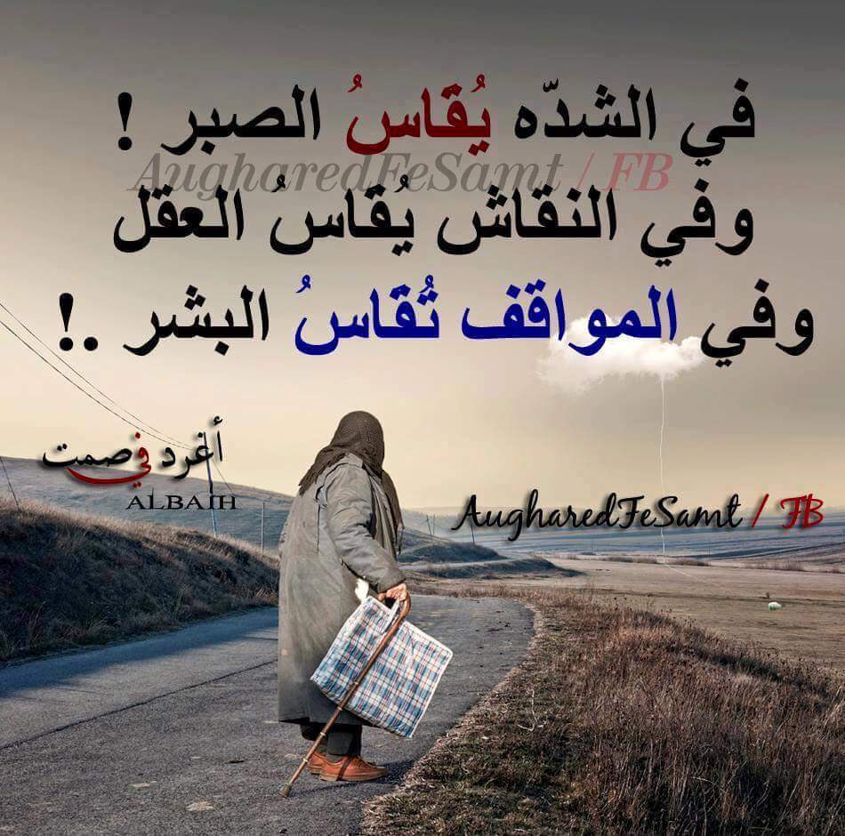 بوستات فيس بوك 2021 هل تعلم