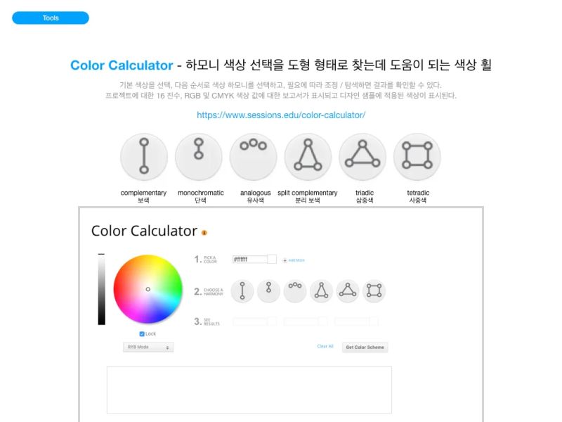 Gui Color - Desktop City Illustrations for Desktop