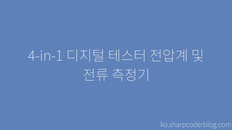 Hoe U Een 4 In 1 Digitale Voltmeter Stroommeter Gebruikt Sharp Coder Blog - Creative Ultra HD Mountain Illustrations | Free Download