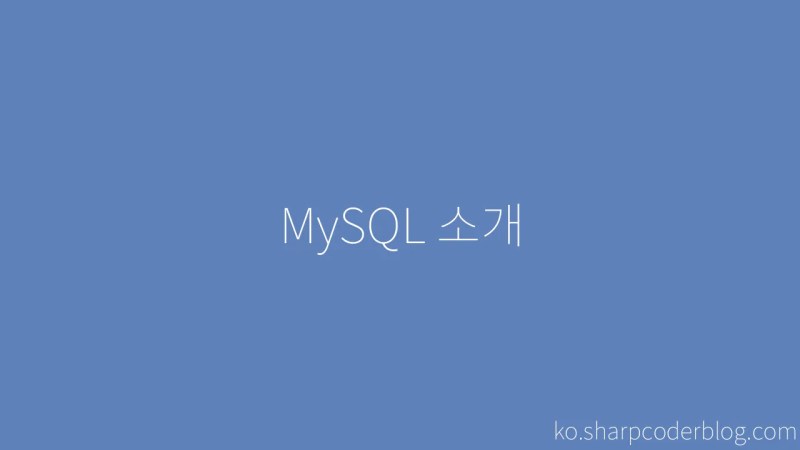 Pengantar Mysql Sharp Coder Blog - 8K Sunset Designs for Desktop