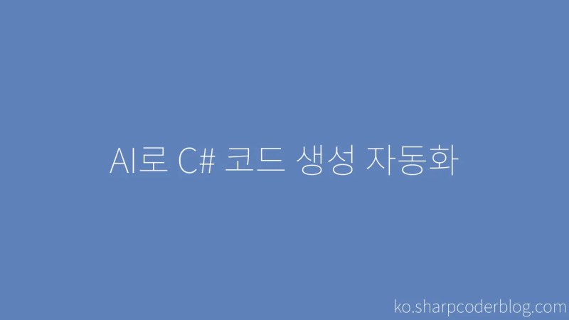 Automating C Code Generation With Ai Sharp Coder Blog - Ultra HD Nature Wallpaper - Ultra HD