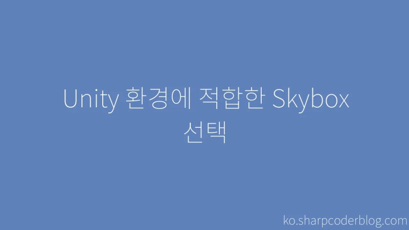 Choosing The Right Skybox For Your Environment In Unity Sharp Coder Blog - Premium Mountain Texture Gallery - HD