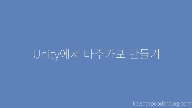 Menciptakan Bazooka Dalam Persatuan Sharp Coder Blog - Premium Abstract Image - High Resolution