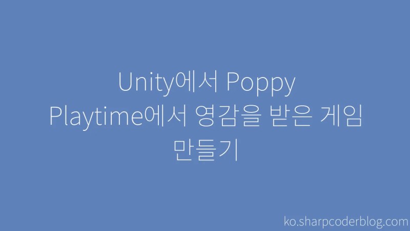 Unity Poppy Playtime Sharp Coder Blog - Minimal Image Collection - 8K Quality