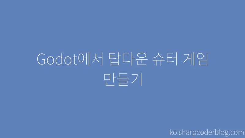 Creating A Top Down Shooter Game In Godot Sharp Coder Blog - Premium Sunset Illustration Gallery - 4K