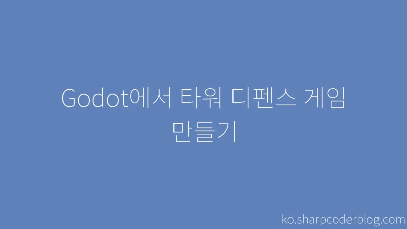 Creating A Tower Defense Game In Godot Sharp Coder Blog - Landscape Pictures - Stunning Retina Collection