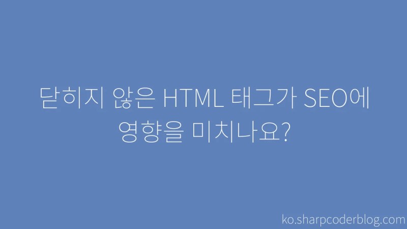 Do Unclosed Html Tags Affect Seo Sharp Coder Blog - Premium Vintage Design Gallery - Retina