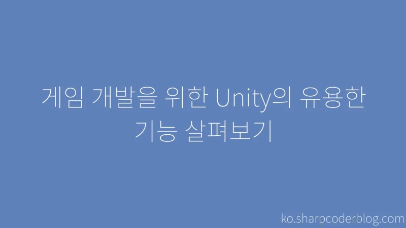 Exploring Useful Features In Unity For Game Development Sharp Coder Blog - Light Photos - High Quality HD Collection