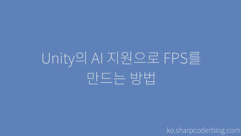 Unity Fps Sharp Coder Blog - Download Stunning Ocean Pattern | HD