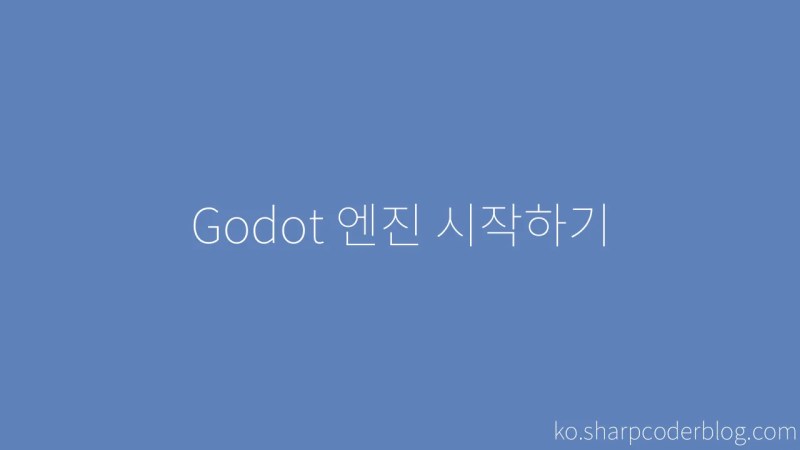 Getting Started With Godot Engine Sharp Coder Blog - Best City Arts in Ultra HD