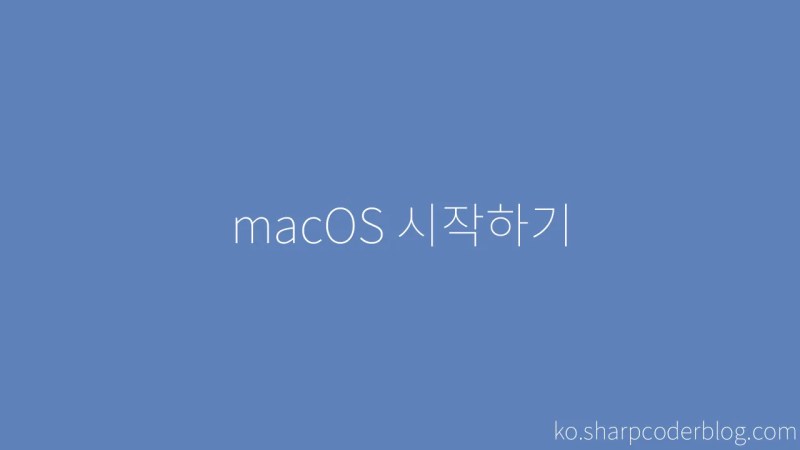 Getting Started With Macos Sharp Coder Blog - Download Classic Dark Background | 4K