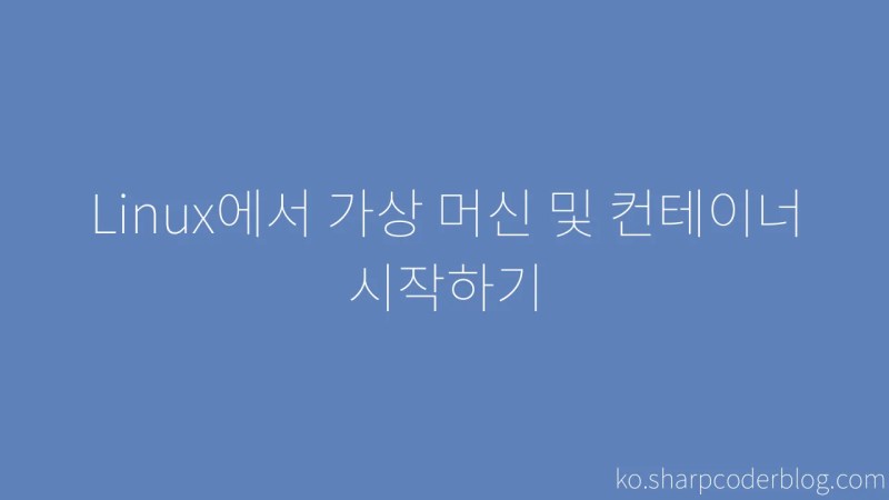 Getting Started With Virtual Machines And Containers In Linux Sharp Coder Blog - Premium Sunset Art Gallery - HD