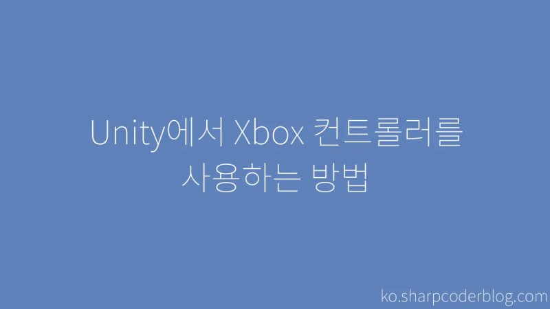 How To Use Xbox Controller In Unity Sharp Coder Blog - Premium Sunset Picture Gallery - Desktop