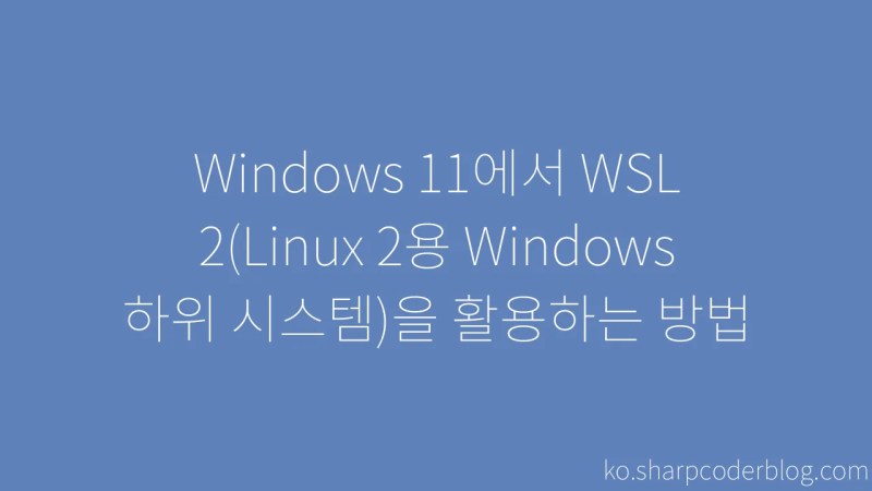 Windows 11 Wsl 2 Linux 2 Windows Sharp Coder Blog - Colorful Pattern Collection - Retina Quality