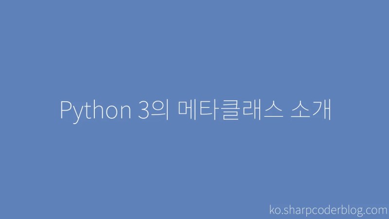 Metaclasses Python 3 Sharp Coder Blog - Incredible Geometric Pattern - 4K