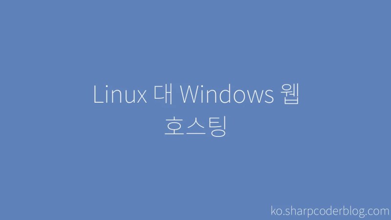 Linux Versus Windows Webhosting Sharp Coder Blog - Landscape Backgrounds - Amazing Mobile Collection