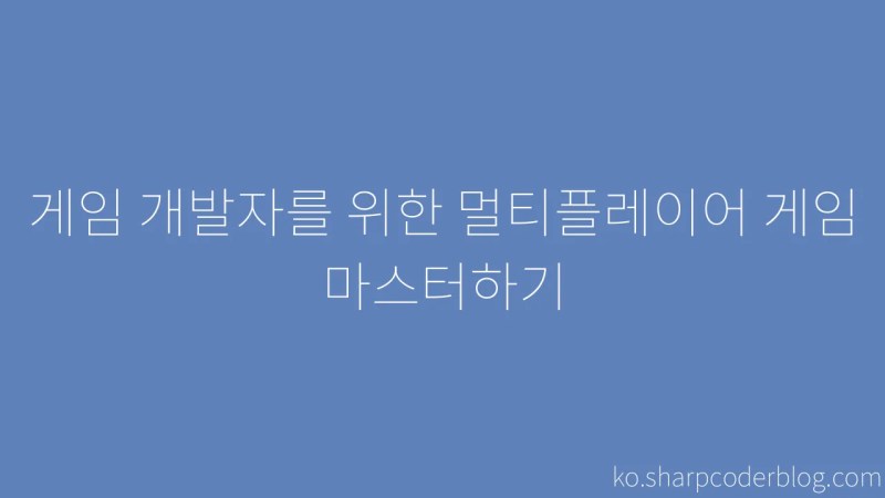 Mastering Multiplayer Games For Game Developers Sharp Coder Blog - Best City Illustrations in Retina