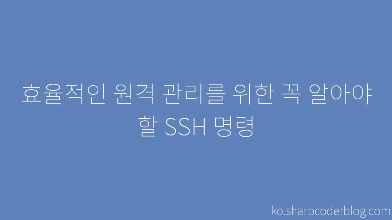 M Kjenne Ssh Kommandoer For Effektiv Fjernstyring Sharp Coder Blog - Best Gradient Images in Ultra HD