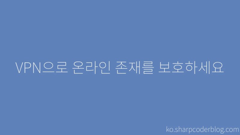 Securing Your Online Presence With Vpns Sharp Coder Blog - Best Geometric Pictures in Mobile