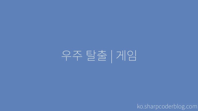 Space Escape Game Sharp Coder Blog - Dark Texture Collection - High Resolution Quality