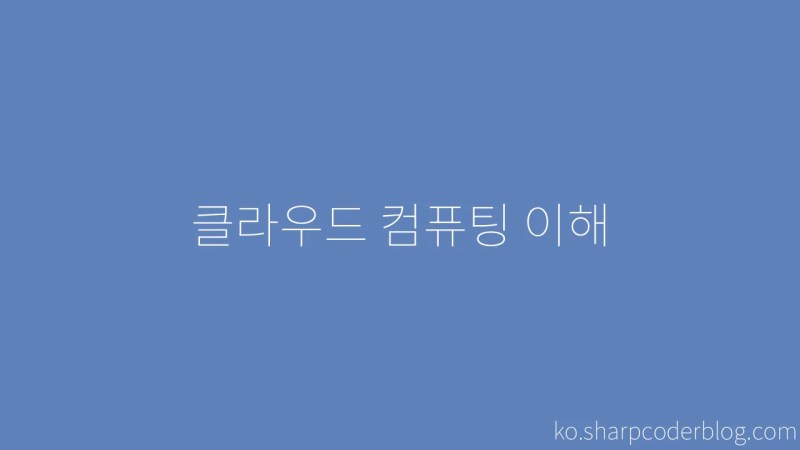 Grunderna I Cloud Computing Sharp Coder Blog - Desktop Nature Photos for Desktop