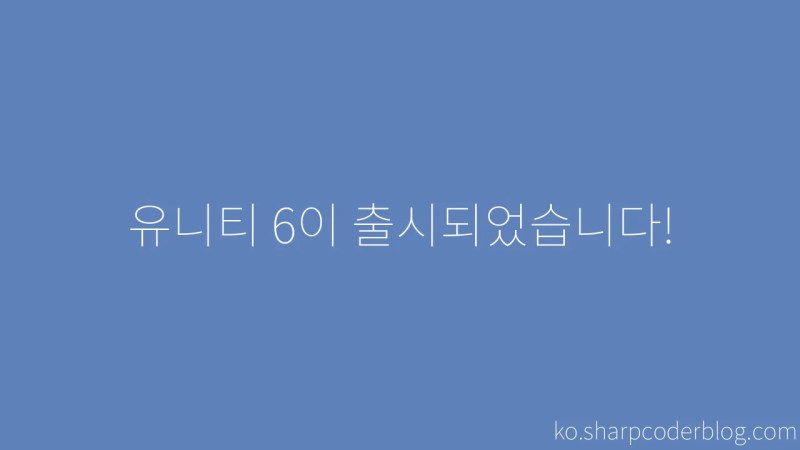 Unity 6 Is Out Sharp Coder Blog - Full HD Ocean Backgrounds for Desktop