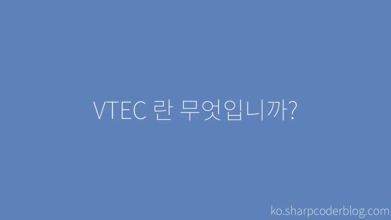 Apa Itu Vtec Sharp Coder Blog - Ocean Design Collection - High Resolution Quality