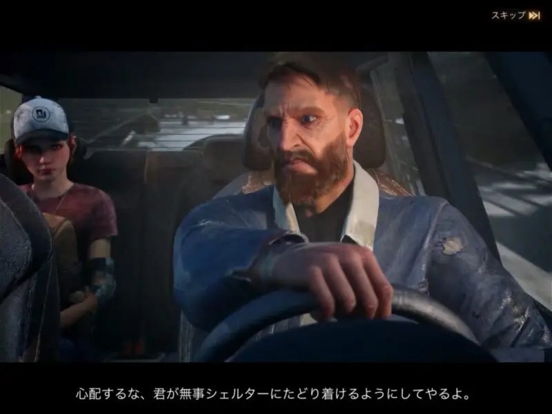 ドゥームズデイ：ラストサバイバー