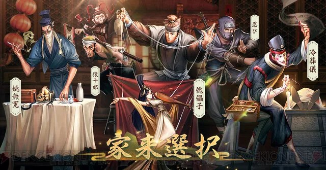 商人放浪記　こちゃログ