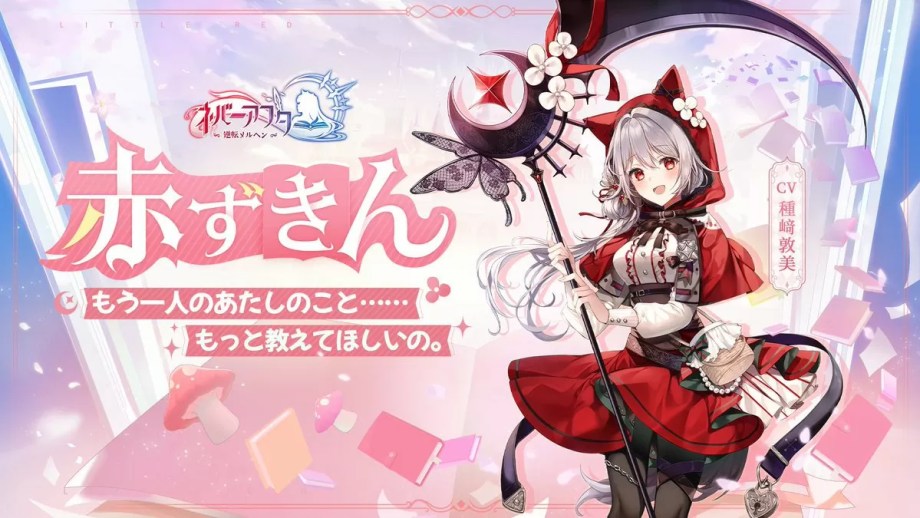 ネバーアフター　こちゃログ