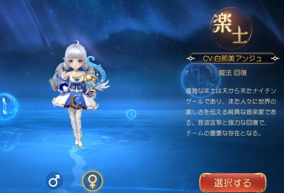 ネバーアフター　こちゃログ