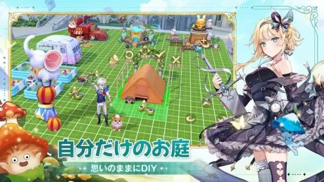 ネバーアフター　こちゃログ