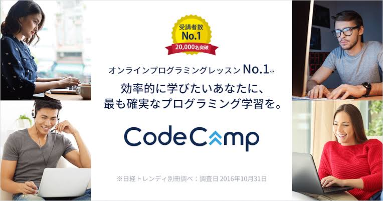 プログラミング教室＿おすすめ06